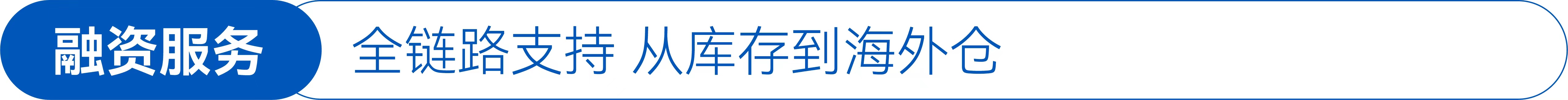 平台Logo